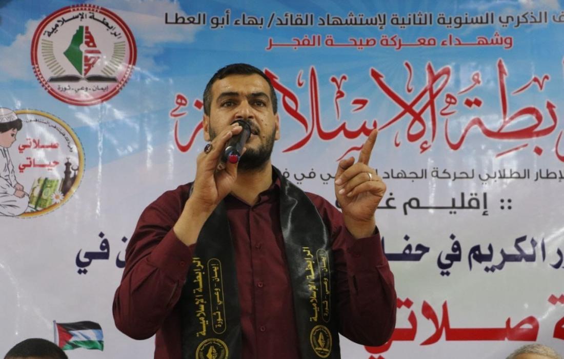 خميس الهيثم مسؤول حركة الجهاد الإسلامي اقليم غزة.jpg