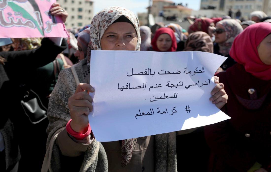 اضراب المعلمين.