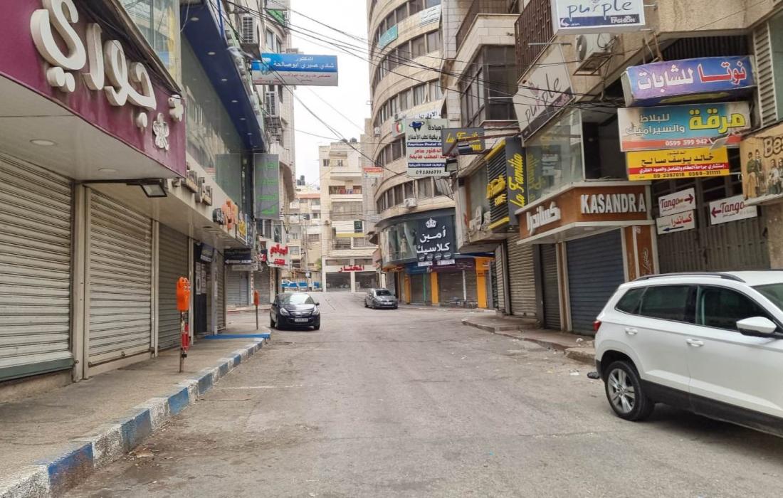 إضراب شامل حداداً على أرواح شهداء جنين