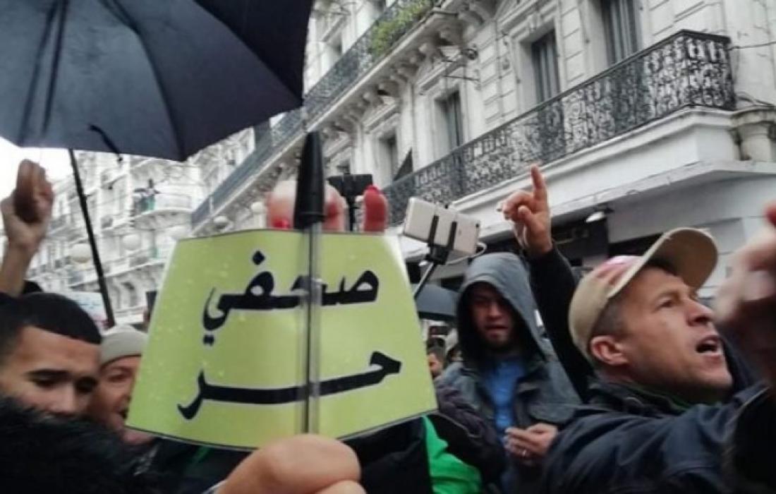 حراك الصحفيين.jpg