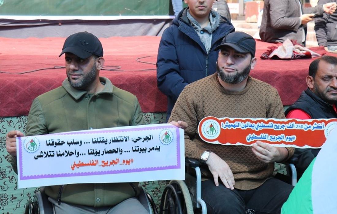 فعاليات يوم الجريح (4).jpeg