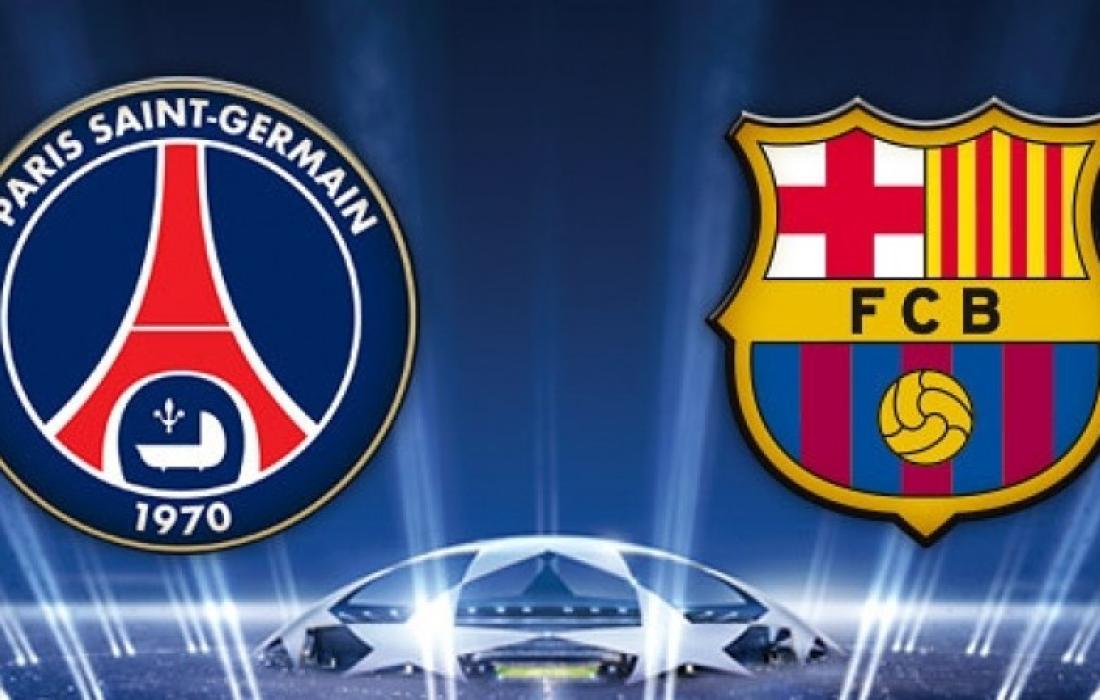 موعد مباراة فريق برشلونة الاسباني مع باريس سان جيرمان في دوري اأبطال اوروبا 2020