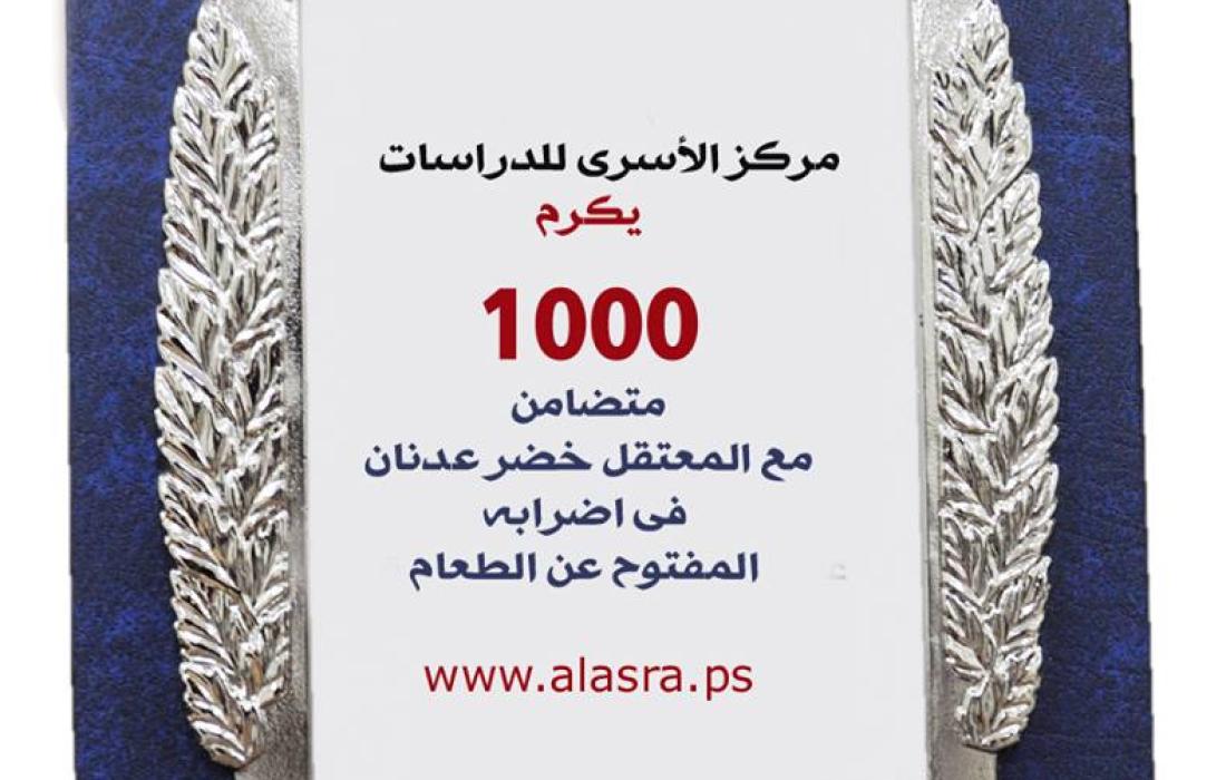 جانب من التكريم