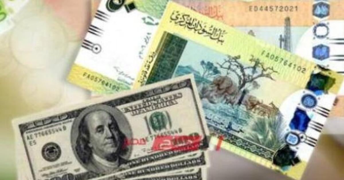 سعر الدولار مقابل الجنيه السوداني في السوق السوداء اليوم فلسطين اليوم