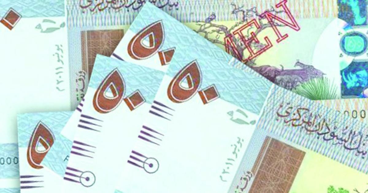 سعر الريال السعودي مقابل الجنيه السوداني اليوم في السوق السوداء