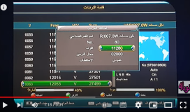 تردد قناة زي الوان الجديد 2022 على جميع الأقمار النايل سات وعرب سات HD مباشر