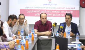 بالصور لجنة دعم الصحفيين تنظم ندوة إعلامية حول الاستهداف المتعمد للصحفيين الفلسطينيين من منظور القانون والإعلا (9).JPG