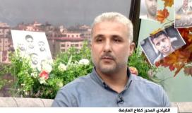 كفاح العارضة.jpg