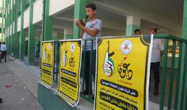 الرابطة الإسلامية تنظم إذاعتين مدرستين للتحشيد بمدرستي عبد الرؤوف الشريف والحرية بغزة