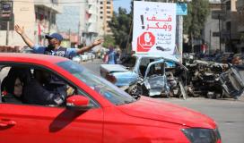 غزة: 3 إصابات بـ 5 حوادث سير خلال الـ 24 ساعة الماضية