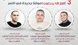 3 أسرى من الجهاد يدخلون أعوامًا جديدة في سجون الاحتلال