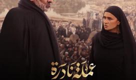 موعد عرض مسلسل عملة نادرة الحلقة 1 الأولى في رمضان 2023 محمد منير على cbc