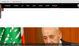 إليك تردد قناة الجديد اللبنانية Al Jadeed TV الجديد 2023 HD و SD على نايل سات