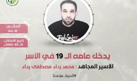رداد.jpg