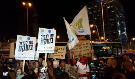 مظاهرات تل ابيب