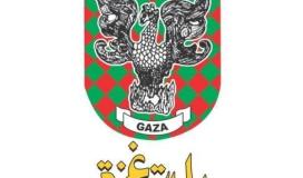 بلدية غزة