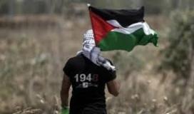 يوم التضامن العالمي مع فلسطين