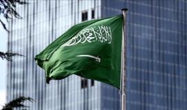 السعودية