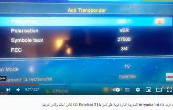 استقبل تردد قناة TNT الرياضية المغربية على نايل سات 2022 لمشاهدة مباراة المغرب واسبانيا بث مباشر