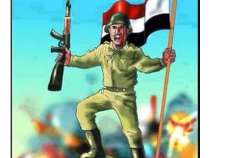 جندي مصري.jpg