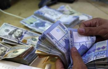 سعر صرف الدولار مقابل الليرة اللبنانية اليوم الأحد