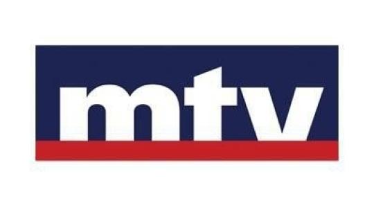 آخر تحديث: تردد قناة ام تي في MTV اللبنانية الجديد 2023 على جميع الأقمار