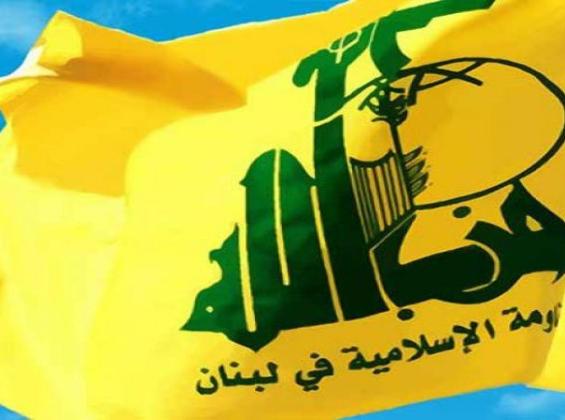 حزب الله.jpg