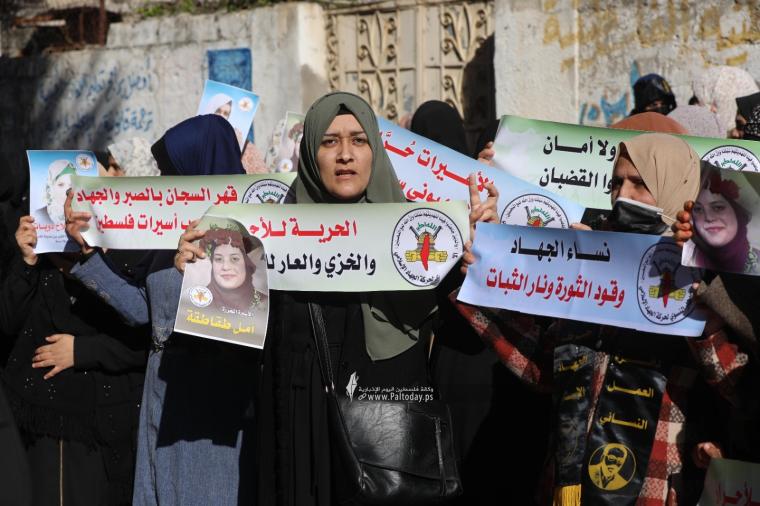 الإطار النسوي لحركة الجهاد الإسلامي (2).jpeg